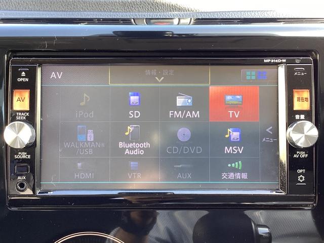デイズ ハイウェイスターＸＶセレクション＋セーフティＩＩ　純正ナビＴＶ・アラウンドビューカメラ・Ｂｌｕｅｔｏｏｔｈ　記録簿付き　ＥＴＣ付き　Ｒカメ　キーフリーシステム　エアコン　地デジ　スマトキー　パワステ　アイドリングストップ機能　横滑り防止機能　ＡＢＳ（7枚目）