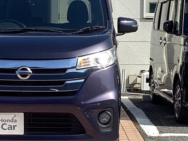 デイズ ハイウェイスターＸＶセレクション＋セーフティＩＩ　純正ナビＴＶ・アラウンドビューカメラ・Ｂｌｕｅｔｏｏｔｈ　記録簿付き　ＥＴＣ付き　Ｒカメ　キーフリーシステム　エアコン　地デジ　スマトキー　パワステ　アイドリングストップ機能　横滑り防止機能　ＡＢＳ（13枚目）