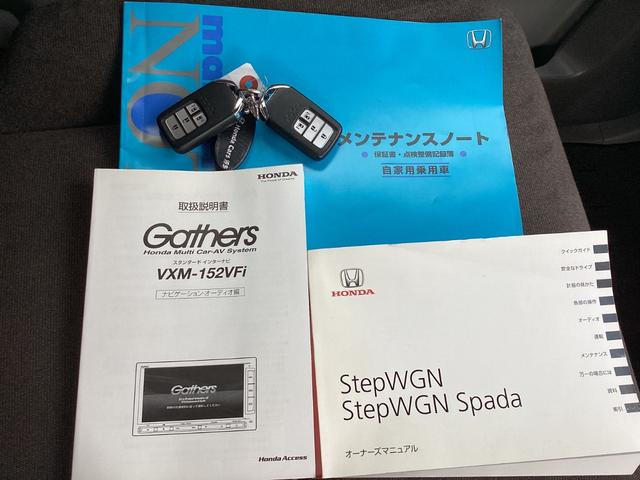 ステップワゴン Ｇ・ＥＸ　純正ナビＴＶ・ドライブレコーダー・Ｂｌｕｅｔｏｏｔｈ・バックカメラ・ワンオーナー車　両側パワードア　禁煙車　ＬＥＤヘッドライト　シ－トヒ－タ－　横滑り防止装置　ＤＶＤ再生可能　クルコン　ＡＢＳ　ＥＴＣ（30枚目）