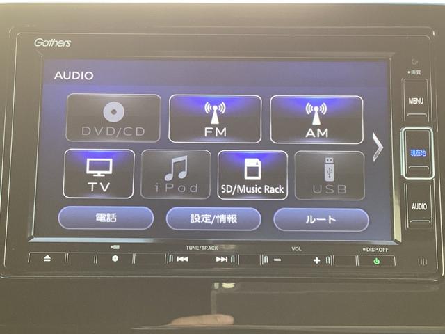 Ｎ－ＷＧＮカスタム Ｌホンダセンシング　純正ナビＴＶ・ドライブレコーダー・Ｂｌｕｅｔｏｏｔｈ・バックカメラ　ＥＴＣ付き　ブレーキサポート　ＥＣＯＮ　禁煙　整備記録簿　スマ－トキ－　エアコン　ナビ＆ＴＶ　フルセグ　ＬＥＤヘッド　ドラレコ（7枚目）