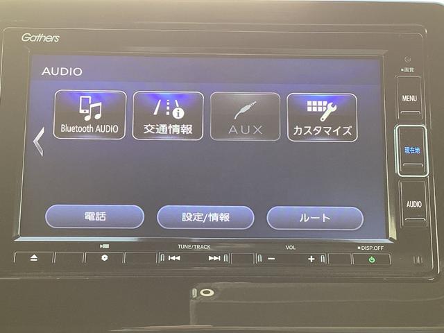 Ｎ－ＷＧＮカスタム Ｌホンダセンシング　純正ナビＴＶ・ドライブレコーダー・Ｂｌｕｅｔｏｏｔｈ・バックカメラ　ＥＴＣ付き　ブレーキサポート　ＥＣＯＮ　禁煙　整備記録簿　スマ－トキ－　エアコン　ナビ＆ＴＶ　フルセグ　ＬＥＤヘッド　ドラレコ（8枚目）