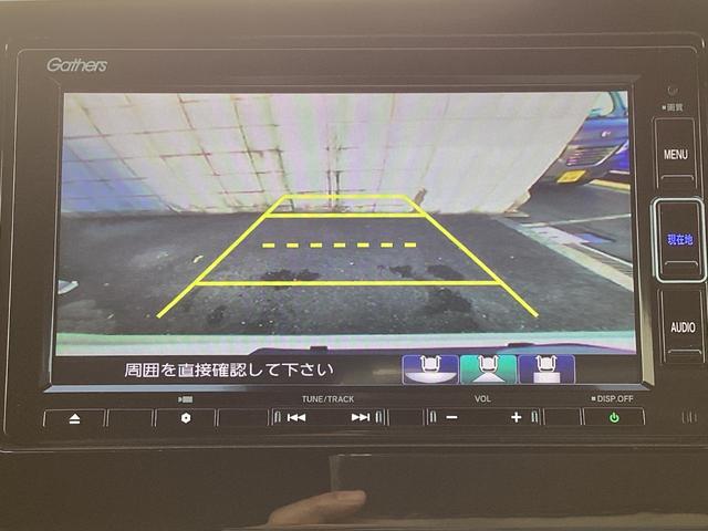 Ｎ－ＷＧＮカスタム Ｌホンダセンシング　純正ナビＴＶ・ドライブレコーダー・Ｂｌｕｅｔｏｏｔｈ・バックカメラ　ＥＴＣ付き　ブレーキサポート　ＥＣＯＮ　禁煙　整備記録簿　スマ－トキ－　エアコン　ナビ＆ＴＶ　フルセグ　ＬＥＤヘッド　ドラレコ（10枚目）