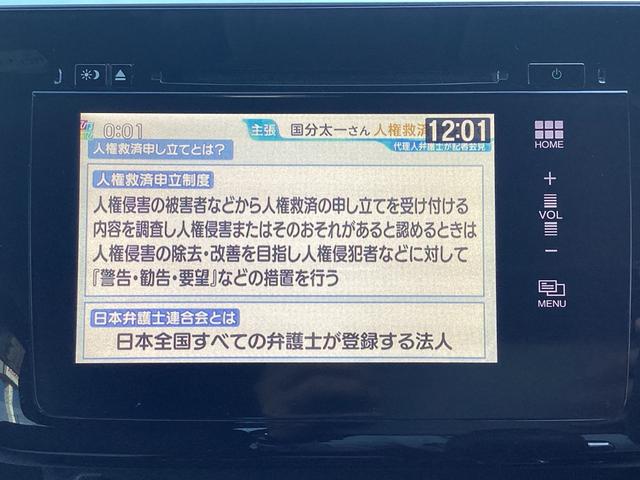 ステップワゴンスパーダ スパーダホンダセンシング 純正ナビTV・ドライブレコーダー・Bluetooth・バックカメラ・ワンオーナー車 盗難防止 助手席エアバッグ ワンオーナ- Wパワスラ 記録簿有 リアオートエアコン 地デジ サイドエアバッグ USB(6枚目)