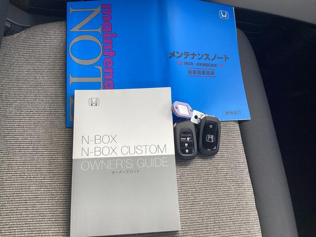 N-BOX ファッションスタイル 当社デモカー・純正8インチナビ・ドライブレコーダー・Bluetooth・バックカメラ・ワンオーナー車 禁煙 盗難防止装置 スマートキ USBポート LEDランプ ETC バックモニター 1オーナー(29枚目)