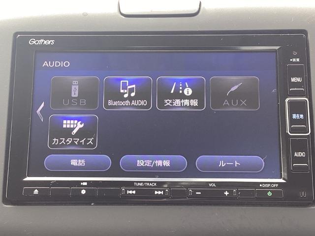 フリード＋ Ｇ・ホンダセンシング　純正ナビＴＶ・ドライブレコーダー・Ｃパッケージ・Ｂｌｕｅｔｏｏｔｈ・バックカメラ・ワンオーナー車　プリクラッシュ　Ｂモニター　両側オートスライドドア　禁煙　パワーウインド　スマートキー　両席エアバック（8枚目）