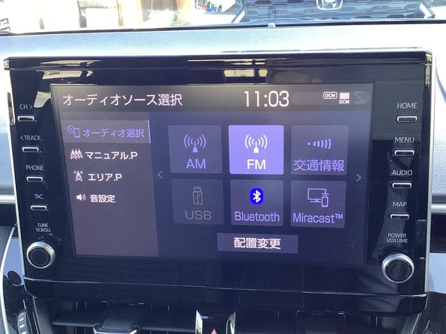 この度は当店のお車をご覧になっていただき、誠にありがとうございます。じっくり現車確認して頂けるよう、ご準備を致します！