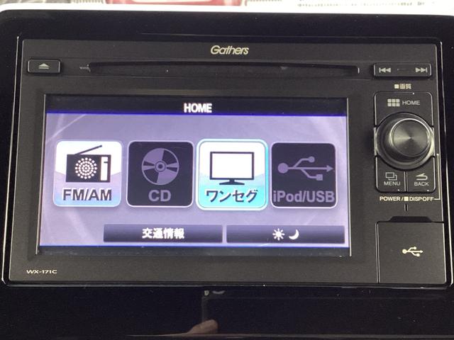 Ｎ－ＢＯＸカスタム Ｇ・Ｌホンダセンシング　ディスプレイＴＶオーディオ・バックカメラ・両側パワースライドドア・ワンオーナー車　禁煙　整備記録簿　サイドカメラ　助手席エアバッグ　１セグＴＶ　キーレス　アイドリングＳＴ　セキュリティーアラーム（5枚目）