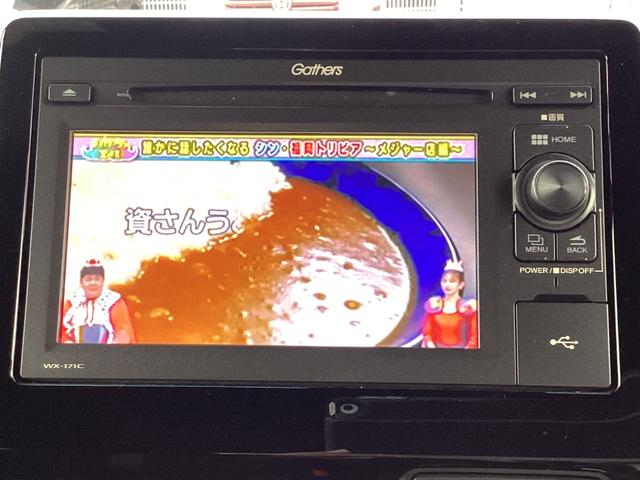 Ｎ－ＢＯＸカスタム Ｇ・Ｌホンダセンシング　ディスプレイＴＶオーディオ・バックカメラ・両側パワースライドドア・ワンオーナー車　禁煙　整備記録簿　サイドカメラ　助手席エアバッグ　１セグＴＶ　キーレス　アイドリングＳＴ　セキュリティーアラーム（6枚目）