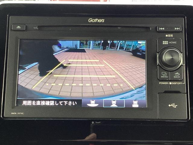 Ｎ－ＢＯＸカスタム Ｇ・Ｌホンダセンシング　ディスプレイＴＶオーディオ・バックカメラ・両側パワースライドドア・ワンオーナー車　禁煙　整備記録簿　サイドカメラ　助手席エアバッグ　１セグＴＶ　キーレス　アイドリングＳＴ　セキュリティーアラーム（7枚目）