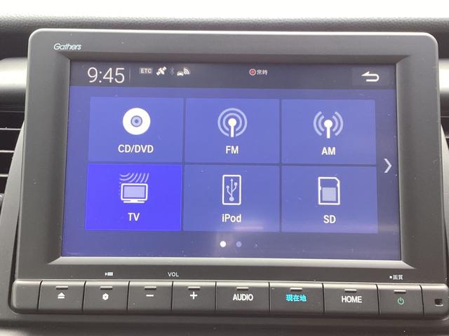 フィット e:HEVホーム 当社レンタ・純正8インチナビTV・ドライブレコーダー・Bluetooth・バックカメラ 前後誤発進抑制機能 助手席エアバッグ 運転席エアバッグ 1オナ アイドリングストップ 禁煙 LEDライト ABS(7枚目)