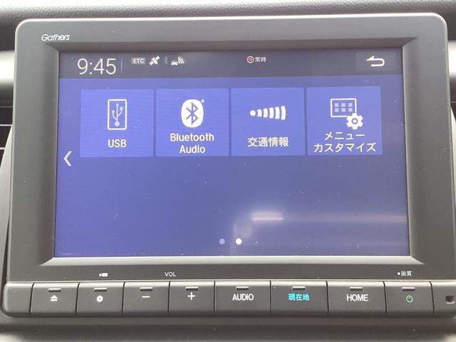 フィット e:HEVホーム 当社レンタ・純正8インチナビTV・ドライブレコーダー・Bluetooth・バックカメラ 前後誤発進抑制機能 助手席エアバッグ 運転席エアバッグ 1オナ アイドリングストップ 禁煙 LEDライト ABS(8枚目)