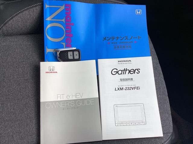 フィット e:HEVホーム 当社レンタ・純正8インチナビTV・ドライブレコーダー・Bluetooth・バックカメラ 前後誤発進抑制機能 助手席エアバッグ 運転席エアバッグ 1オナ アイドリングストップ 禁煙 LEDライト ABS(29枚目)