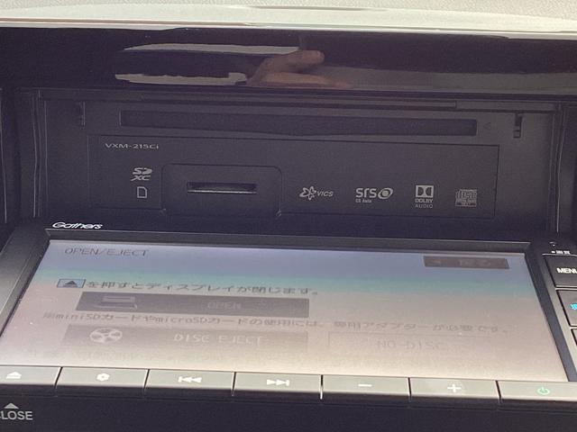 ヴェゼル ｅ：ＨＥＶＺ　純正ナビ・ドライブレコーダー・Ｂｌｕｅｔｏｏｔｈ・バックカメラ・ワンオーナー車　衝突回避支援ブレーキ機能　１オナ　スマキ　Ｐトランク　フルオートエアコン　Ｄレコ　エアバッグ　両席エアバック　Ｒカメ（8枚目）