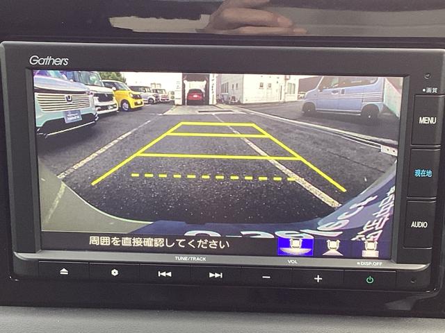 ヴェゼル ｅ：ＨＥＶＺ　純正ナビ・ドライブレコーダー・Ｂｌｕｅｔｏｏｔｈ・バックカメラ・ワンオーナー車　衝突回避支援ブレーキ機能　１オナ　スマキ　Ｐトランク　フルオートエアコン　Ｄレコ　エアバッグ　両席エアバック　Ｒカメ（9枚目）