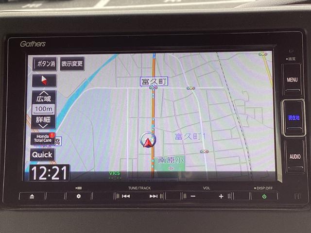 Ｎ－ＢＯＸカスタム Ｌ　純正ナビＴＶ・Ｂｌｕｅｔｏｏｔｈ・バックカメラ・ワンオーナー車　禁煙　１オーナー　サイドエアバッグ　Ａストップ　シートヒータ　ベンチシート　点検記録簿　キーフリーシステム　ＬＥＤライト　リアカメ　ＡＣ（5枚目）