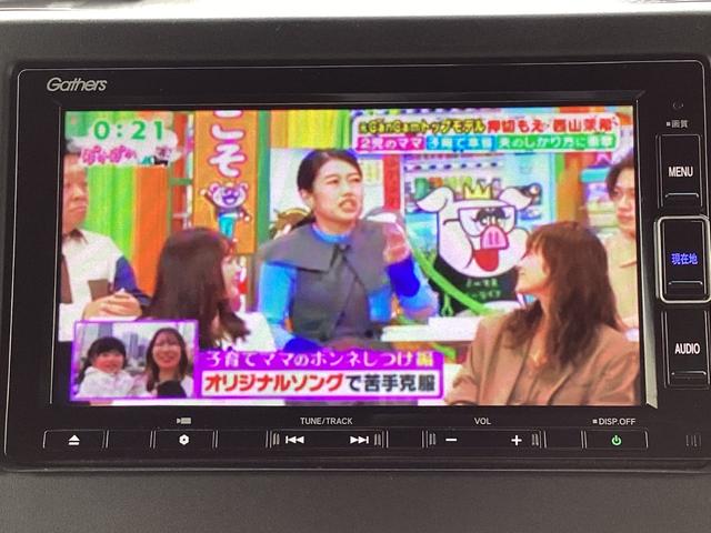 Ｎ－ＢＯＸカスタム Ｌ　純正ナビＴＶ・Ｂｌｕｅｔｏｏｔｈ・バックカメラ・ワンオーナー車　禁煙　１オーナー　サイドエアバッグ　Ａストップ　シートヒータ　ベンチシート　点検記録簿　キーフリーシステム　ＬＥＤライト　リアカメ　ＡＣ（6枚目）