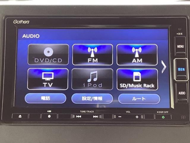 Ｎ－ＢＯＸカスタム Ｌ　純正ナビＴＶ・Ｂｌｕｅｔｏｏｔｈ・バックカメラ・ワンオーナー車　禁煙　１オーナー　サイドエアバッグ　Ａストップ　シートヒータ　ベンチシート　点検記録簿　キーフリーシステム　ＬＥＤライト　リアカメ　ＡＣ（7枚目）