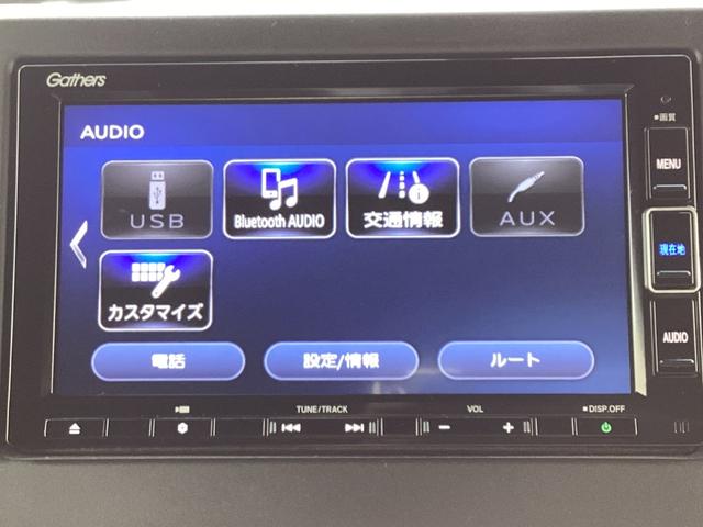 Ｎ－ＢＯＸカスタム Ｌ　純正ナビＴＶ・Ｂｌｕｅｔｏｏｔｈ・バックカメラ・ワンオーナー車　禁煙　１オーナー　サイドエアバッグ　Ａストップ　シートヒータ　ベンチシート　点検記録簿　キーフリーシステム　ＬＥＤライト　リアカメ　ＡＣ（8枚目）