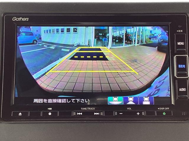 Ｎ－ＢＯＸカスタム Ｌ　純正ナビＴＶ・Ｂｌｕｅｔｏｏｔｈ・バックカメラ・ワンオーナー車　禁煙　１オーナー　サイドエアバッグ　Ａストップ　シートヒータ　ベンチシート　点検記録簿　キーフリーシステム　ＬＥＤライト　リアカメ　ＡＣ（10枚目）