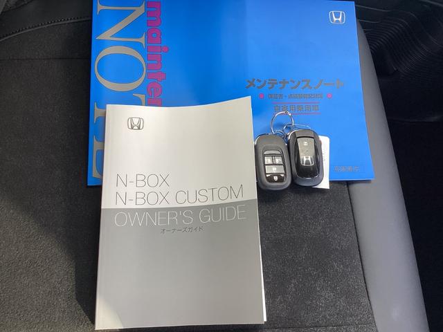 Ｎ－ＢＯＸカスタム ターボ　当社レンタ・純正９インチナビＴＶ・ドライブレコーダー・Ｂｌｕｅｔｏｏｔｈ・バックカメラ・ワンオーナー車　イモビライザー　１オナ　衝突被害軽減　禁煙　ベンチシート　キーフリー　ＥＳＣ　パワステ　ターボ車（32枚目）