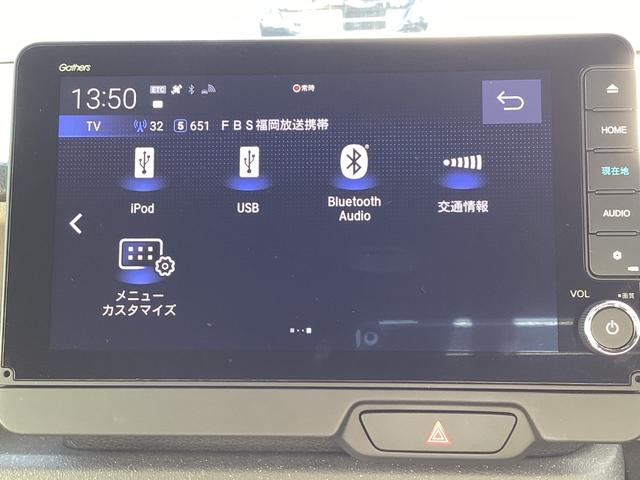 N-BOXジョイ ベースグレード 当社デモカー・純正9インチナビTV・マルチビュー・前後ドライブレコーダー・Bluetooth・バックカメラ・ワンオーナー車 踏み間違い防止装置 Bカメラ 全周囲カメラ 横滑り防止機能 LEDランプ(8枚目)
