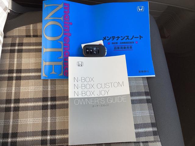 N-BOXジョイ ベースグレード 当社デモカー・純正9インチナビTV・マルチビュー・前後ドライブレコーダー・Bluetooth・バックカメラ・ワンオーナー車 踏み間違い防止装置 Bカメラ 全周囲カメラ 横滑り防止機能 LEDランプ(32枚目)