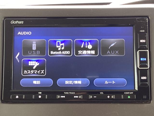 N-BOX L 純正ナビTV・前後ドライブレコーダー・Bluetooth・バックカメラ・ワンオーナー車 衝突回避支援ブレーキ I-STOP ドラレコ付 PW パワステ Sヒーター 禁煙 1オ-ナ- スマ-トキ-(8枚目)