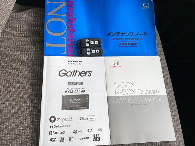 N-BOX L 純正ナビTV・前後ドライブレコーダー・Bluetooth・バックカメラ・ワンオーナー車 衝突回避支援ブレーキ I-STOP ドラレコ付 PW パワステ Sヒーター 禁煙 1オ-ナ- スマ-トキ-(32枚目)