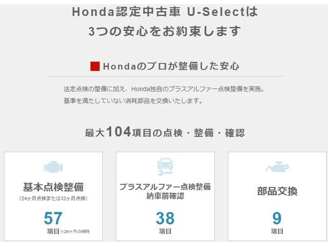 N-BOX L 純正ナビTV・前後ドライブレコーダー・Bluetooth・バックカメラ・ワンオーナー車 衝突回避支援ブレーキ I-STOP ドラレコ付 PW パワステ Sヒーター 禁煙 1オ-ナ- スマ-トキ-(43枚目)