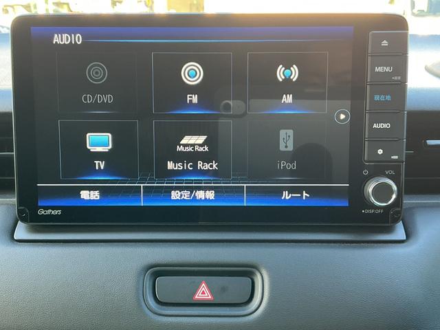 ヴェゼル ｅ：ＨＥＶＺ　純正９インチナビＴＶ・前後ドライブレコーダー・Ｂｌｕｅｔｏｏｔｈ・バックカメラ・ワンオーナー車　衝突回避支援ブレーキ機能　１オナ　スマキ　フルオートエアコン　Ｄレコ　エアバッグ　両席エアバック　Ｒカメ（7枚目）