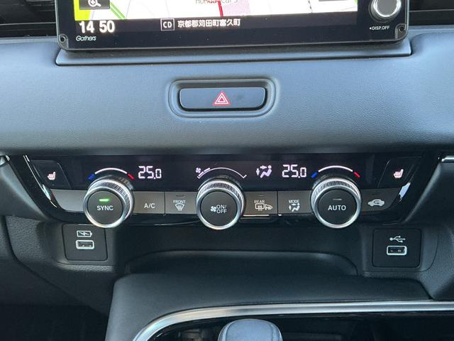 ヴェゼル ｅ：ＨＥＶＺ　純正９インチナビＴＶ・前後ドライブレコーダー・Ｂｌｕｅｔｏｏｔｈ・バックカメラ・ワンオーナー車　衝突回避支援ブレーキ機能　１オナ　スマキ　フルオートエアコン　Ｄレコ　エアバッグ　両席エアバック　Ｒカメ（17枚目）