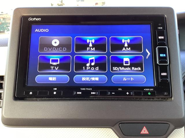 Ｎ－ＢＯＸ Ｇ・Ｌホンダセンシング　純正ナビＴＶ・Ｂｌｕｅｔｏｏｔｈ・バックカメラ・ワンオーナー車　レーダブレーキ　Ｓヒータ　Ａストップ　カーテンエアバック　ＥＳＣ　キーフリーシステム　ＬＥＤライト　フルセグ対応　バックＭ　１オーナー（7枚目）