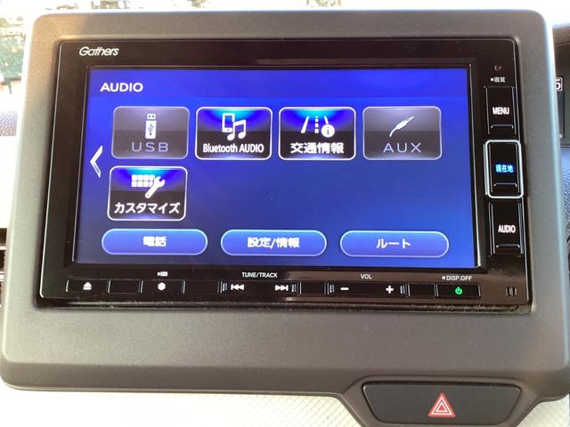 Ｎ－ＢＯＸ Ｇ・Ｌホンダセンシング　純正ナビＴＶ・Ｂｌｕｅｔｏｏｔｈ・バックカメラ・ワンオーナー車　レーダブレーキ　Ｓヒータ　Ａストップ　カーテンエアバック　ＥＳＣ　キーフリーシステム　ＬＥＤライト　フルセグ対応　バックＭ　１オーナー（8枚目）