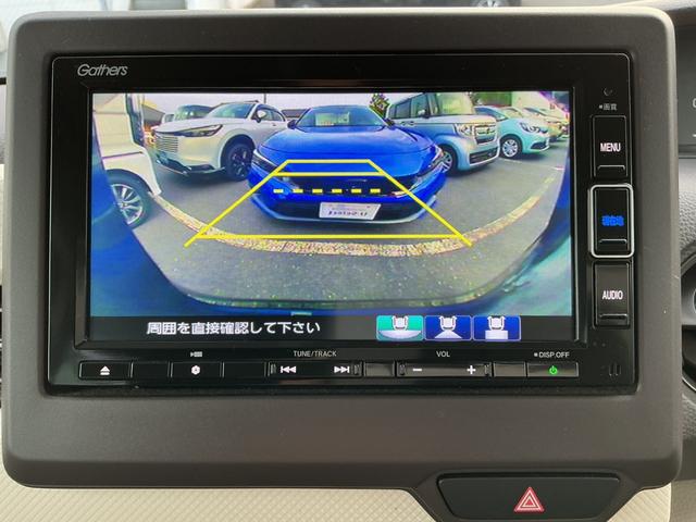 Ｎ－ＢＯＸ Ｇ・Ｌホンダセンシング　純正ナビＴＶ・Ｂｌｕｅｔｏｏｔｈ・バックカメラ・ワンオーナー車　レーダブレーキ　Ｓヒータ　Ａストップ　カーテンエアバック　ＥＳＣ　キーフリーシステム　ＬＥＤライト　フルセグ対応　バックＭ　１オーナー（10枚目）