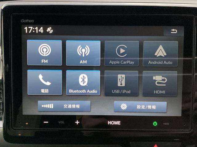 Ｎ－ＷＧＮ Ｌスタイル＋ビター　当社デモカー・純正８インチディスプレイオーディオ・ドライブレコーダー・Ｂｌｕｅｔｏｏｔｈ・バックカメラ　ＥＴＣ付き　スマートキ　サイドエアバック　ＵＳＢ　バックモニター　被害軽減ブレーキ　禁煙車（5枚目）