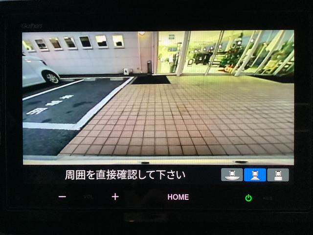 Ｎ－ＷＧＮ Ｌスタイル＋ビター　当社デモカー・純正８インチディスプレイオーディオ・ドライブレコーダー・Ｂｌｕｅｔｏｏｔｈ・バックカメラ　ＥＴＣ付き　スマートキ　サイドエアバック　ＵＳＢ　バックモニター　被害軽減ブレーキ　禁煙車（6枚目）