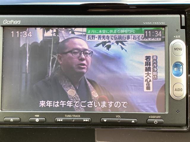 Ｎ－ＷＧＮカスタム Ｇ・Ａパッケージ　純正ナビＴＶ・Ｂｌｕｅｔｏｏｔｈ・バックカメラ・ワンオーナー車　追突被害軽減ブレーキ　フロントベンチシート　Ｒカメ　１オーナー　ＡＵＴＯエアコン　ＵＳＢ　記録簿有　助手席エアバック　ＡＢＳ　禁煙（6枚目）