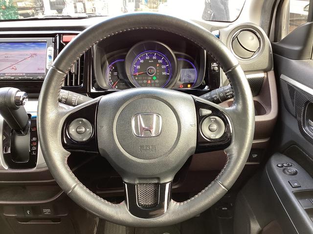 Ｎ－ＷＧＮカスタム Ｇ・Ａパッケージ　純正ナビＴＶ・Ｂｌｕｅｔｏｏｔｈ・バックカメラ・ワンオーナー車　追突被害軽減ブレーキ　フロントベンチシート　Ｒカメ　１オーナー　ＡＵＴＯエアコン　ＵＳＢ　記録簿有　助手席エアバック　ＡＢＳ　禁煙（17枚目）