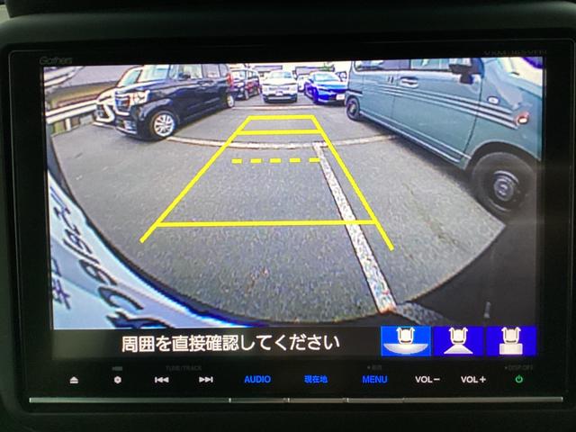 Ｎ－ＢＯＸカスタム Ｇ・ターボＬパッケージ　純正８インチナビＴＶ・ドライブレコーダー・Ｂｌｕｅｔｏｏｔｈ・バックカメラ・ワンオーナー車　ＡＵＴＯエアコン　地デジテレビ　Ｂカメ　禁煙　サイドカーテンエアバック　ワンオナ　盗難警報装置　横滑防止装置（10枚目）