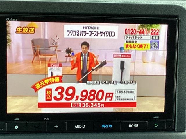 Ｎ－ＶＡＮ ｅ： ｅ：ファン　当社デモカー・純正８インチナビＴＶ・前後ドライブレコーダー・Ｂｌｕｅｔｏｏｔｈ・バックカメラ　エアコン　ＥＳＣ　スマートキー　フルセグＴＶ　両側スライドドア　運転席シートヒーター　ＥＴＣ　ＵＳＢ（6枚目）