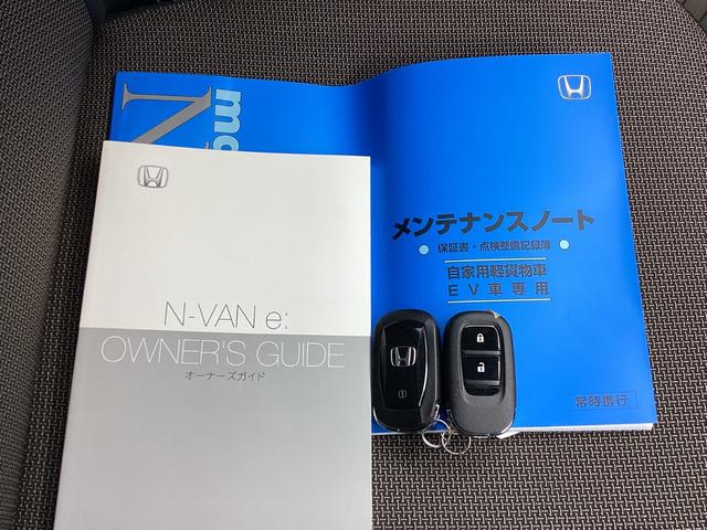 Ｎ－ＶＡＮ ｅ： ｅ：ファン　当社デモカー・純正８インチナビＴＶ・前後ドライブレコーダー・Ｂｌｕｅｔｏｏｔｈ・バックカメラ　エアコン　ＥＳＣ　スマートキー　フルセグＴＶ　両側スライドドア　運転席シートヒーター　ＥＴＣ　ＵＳＢ（37枚目）