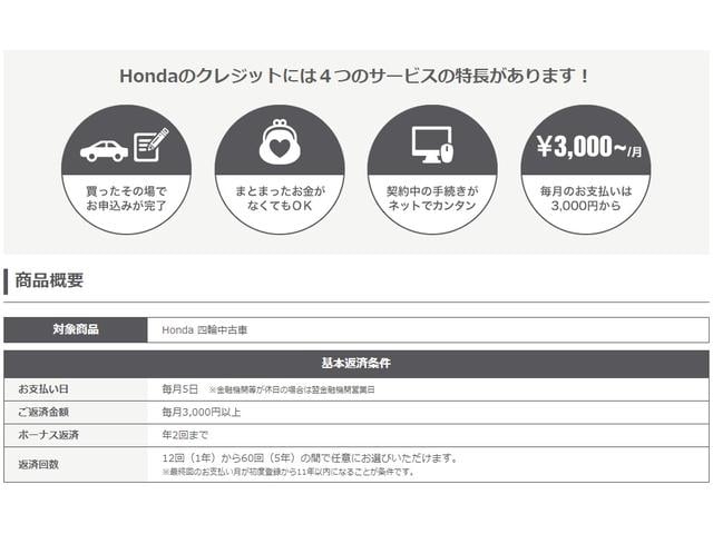 Ｎ－ＶＡＮ ｅ： ｅ：ファン　当社デモカー・純正８インチナビＴＶ・前後ドライブレコーダー・Ｂｌｕｅｔｏｏｔｈ・バックカメラ　エアコン　ＥＳＣ　スマートキー　フルセグＴＶ　両側スライドドア　運転席シートヒーター　ＥＴＣ　ＵＳＢ（40枚目）