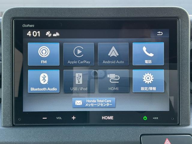 Ｎ－ＶＡＮ ｅ： ｅ：Ｌ４　当社デモカー・純正８インチディスプレイオーディオ・Ｂｌｕｅｔｏｏｔｈ・バックカメラ・ワンオーナ車　シートヒーター　Ｂカメラ　スマートキー　キーレス　両スライドドア（5枚目）