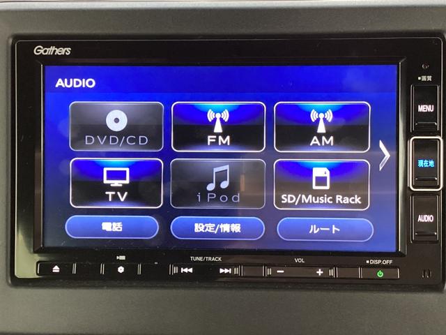 Ｎ－ＢＯＸカスタム Ｌ　純正ナビＴＶ・Ｂｌｕｅｔｏｏｔｈ・バックカメラ・ワンオーナー車　禁煙　１オーナー　サイドエアバッグ　Ａストップ　シートヒータ　ベンチシート　点検記録簿　キーフリーシステム　ＬＥＤライト　リアカメ　ＡＣ（7枚目）