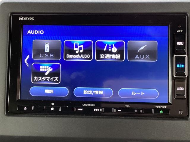 Ｎ－ＢＯＸカスタム Ｌ　純正ナビＴＶ・Ｂｌｕｅｔｏｏｔｈ・バックカメラ・ワンオーナー車　禁煙　１オーナー　サイドエアバッグ　Ａストップ　シートヒータ　ベンチシート　点検記録簿　キーフリーシステム　ＬＥＤライト　リアカメ　ＡＣ（8枚目）
