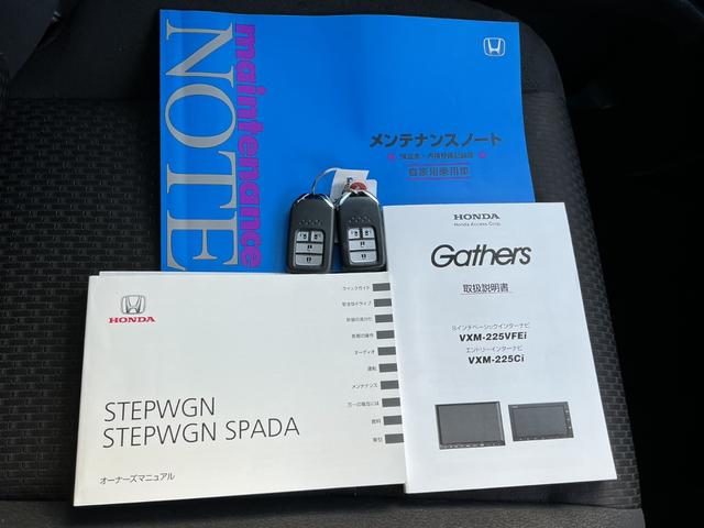 ステップワゴンスパーダ スパーダホンダセンシング　純正ナビ・両側パワースライドドア・Ｂｌｕｅｔｏｏｔｈ・ワクワクゲート・ワンオーナー車（32枚目）