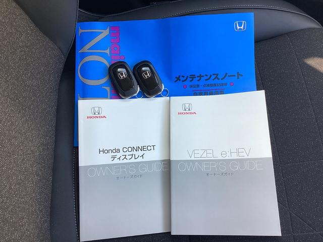 ヴェゼル ｅ：ＨＥＶＺ　純正９インチコネクトナビＴＶ・マルチビューカメラ・前後ドライブレコーダー・ステアリングヒーター・Ｂｌｕｅｔｏｏｔｈ・ワンオーナー車　地上デジタル　ＵＳＢ入力　ハンズフリーテールゲート　ワンオーナ－（40枚目）