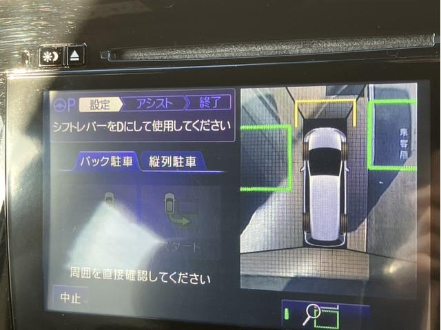 �X�}�[�g�p�[�L���O�T�|�[�g�V�X�e���I�I�o�b�N���Ԃ�c�񒓎Ԃ̃n���h������������ŃA�V�X�g�I�I