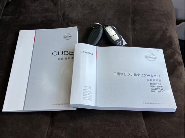 ����A�i�r����A�����ł��I�厖�ɏ���Ă����Ԃ��ƈ�ڂł킩��܂��ˁI�X�}�[�g�L�[�͂Q��