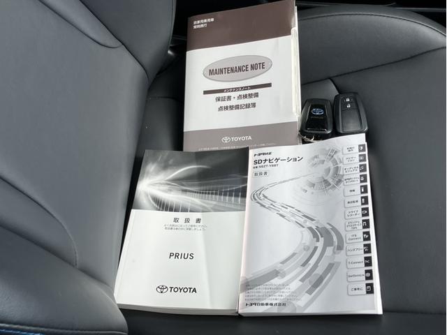 プリウス Ｓツーリングセレクション　純正８インチナビＴＶ・ドライブレコーダー・Ｂｌｕｅｔｏｏｔｈ・ワンオーナー車　Ｓキー　Ｂｌｕｅｔｏｏｔｈオーディオ　シートＨ　メディアプレイヤー接続　電格ミラー　バックガイドモニター　地デジ　アイスト（33枚目）